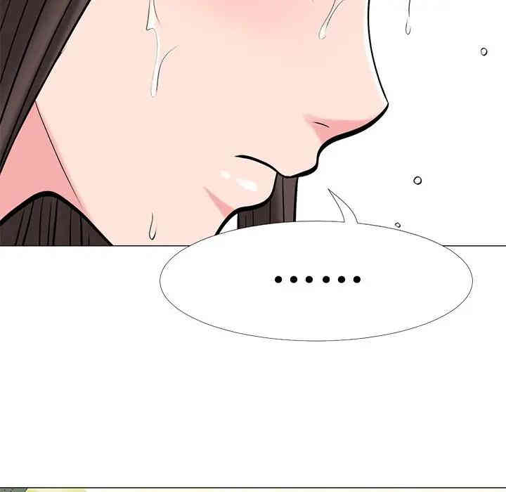 心机女教授