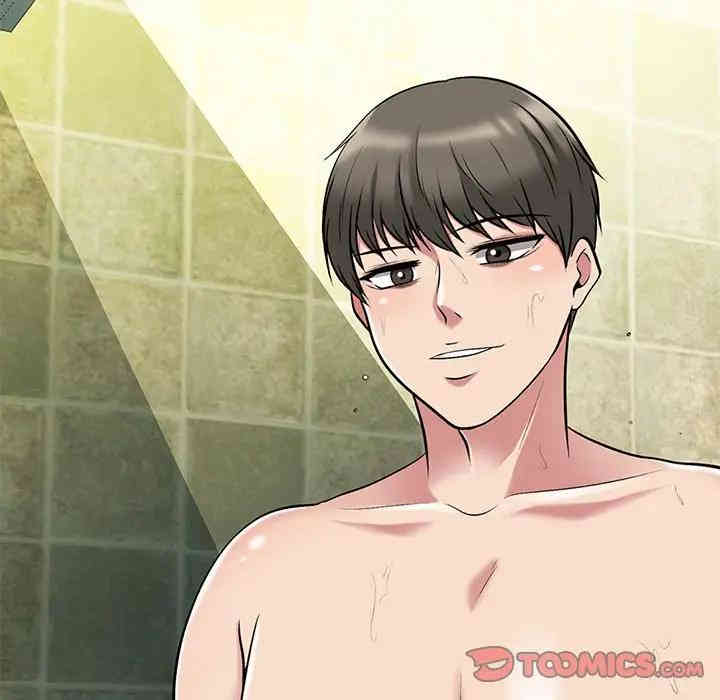 心机女教授