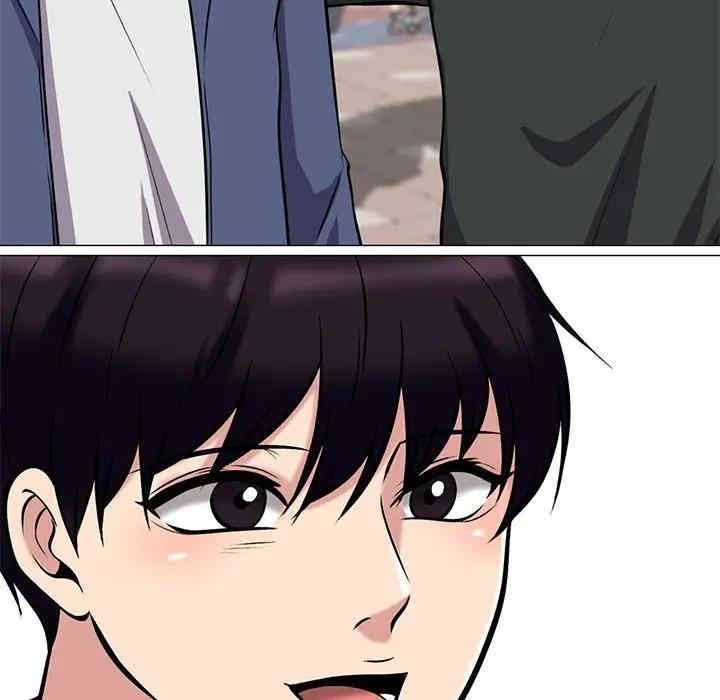 心机女教授