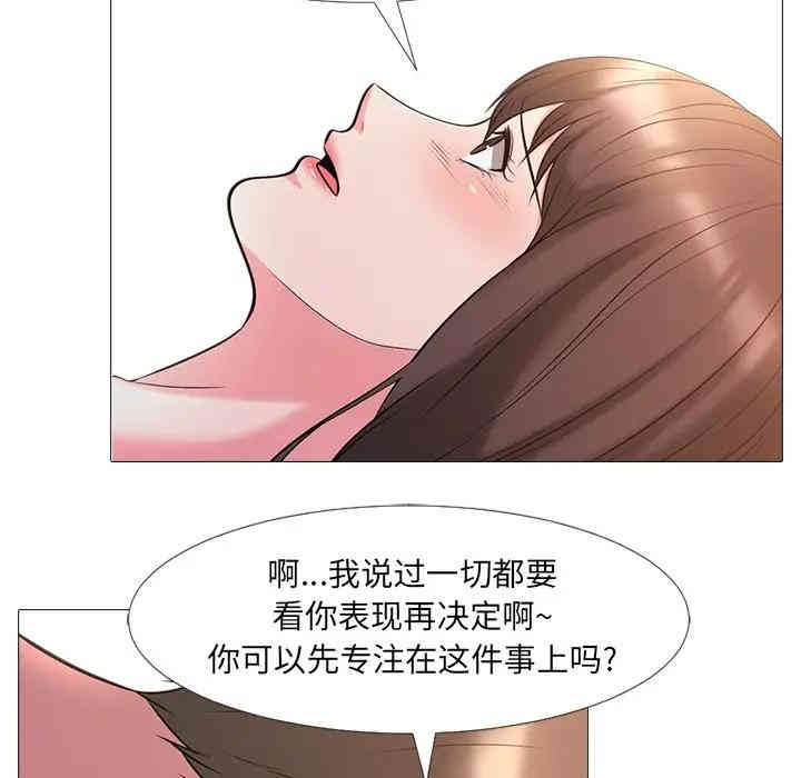 心机女教授