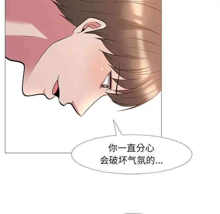心机女教授