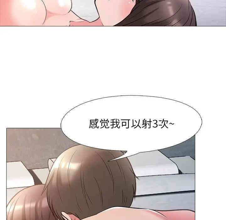 心机女教授