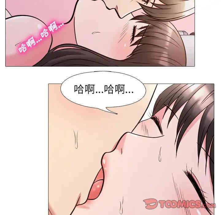 心机女教授