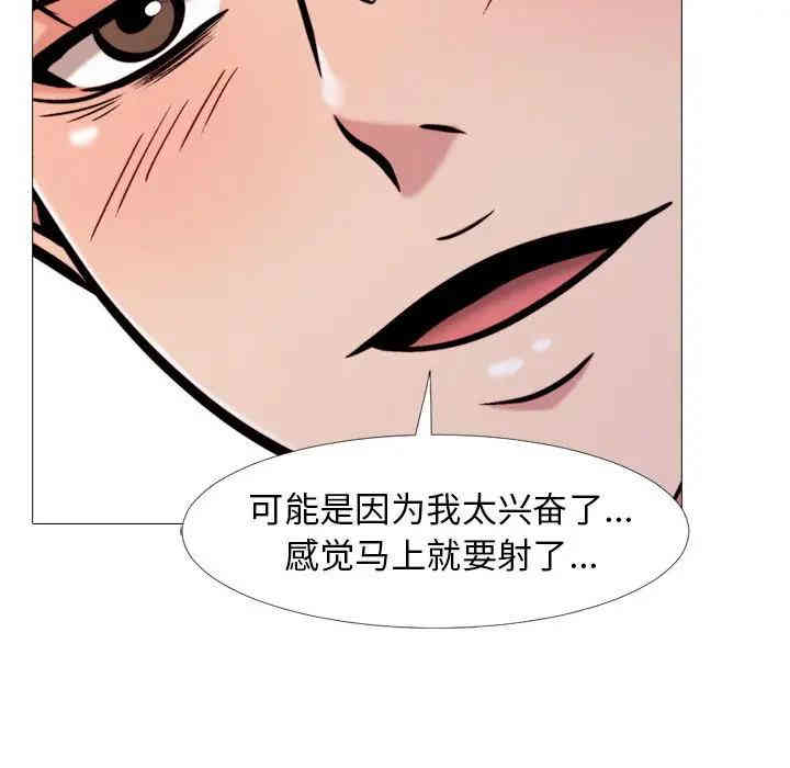 心机女教授