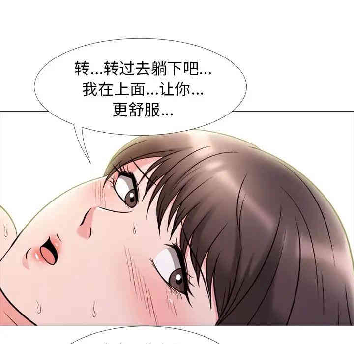 心机女教授