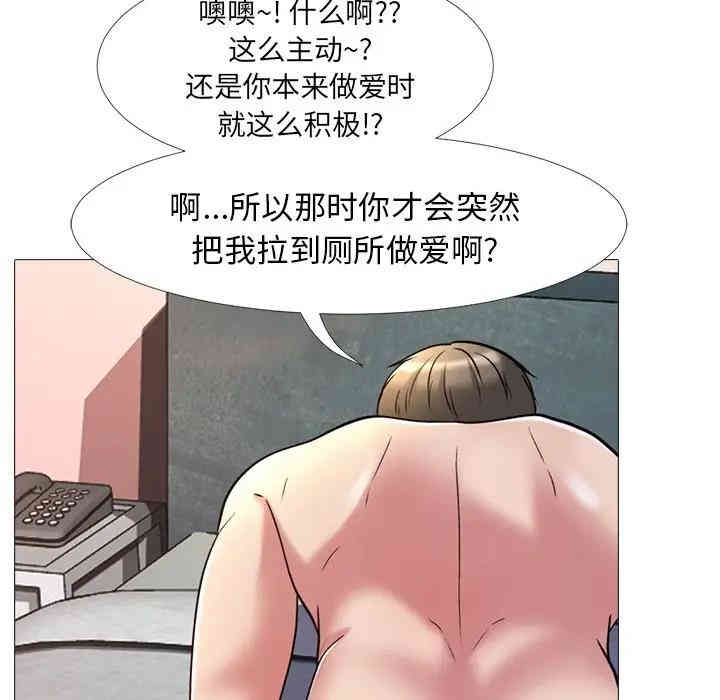 心机女教授