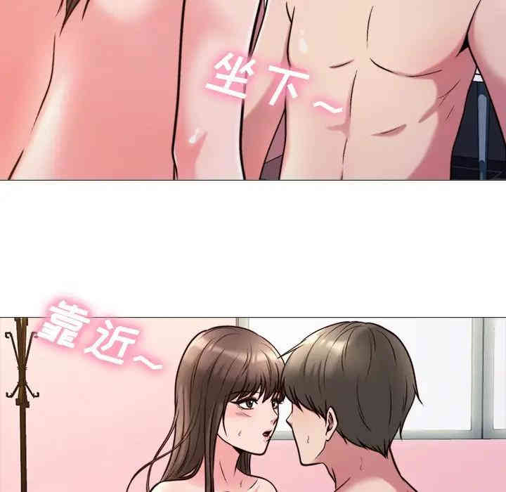 心机女教授