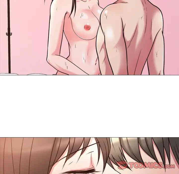 心机女教授