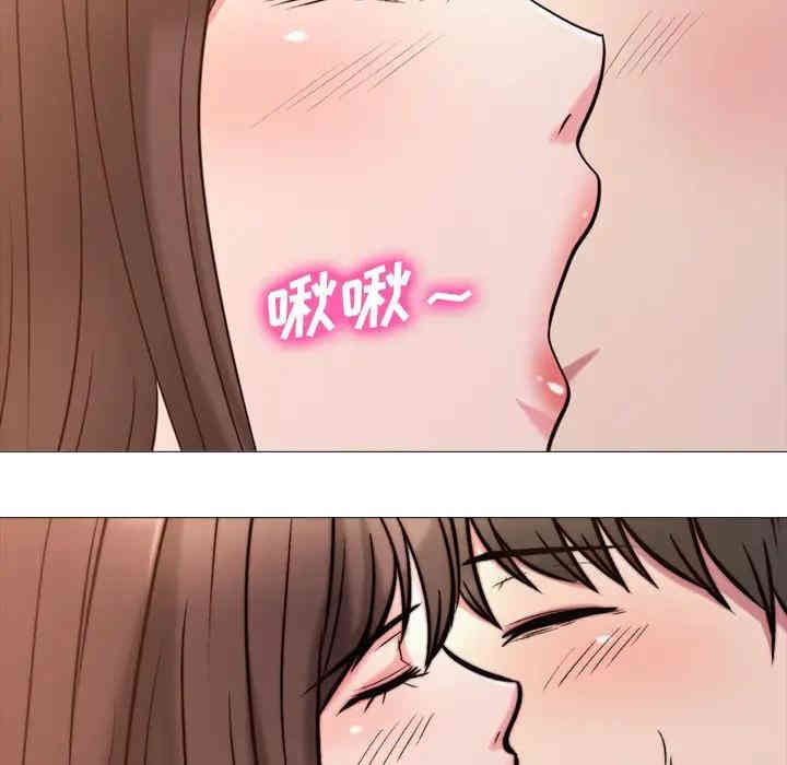心机女教授