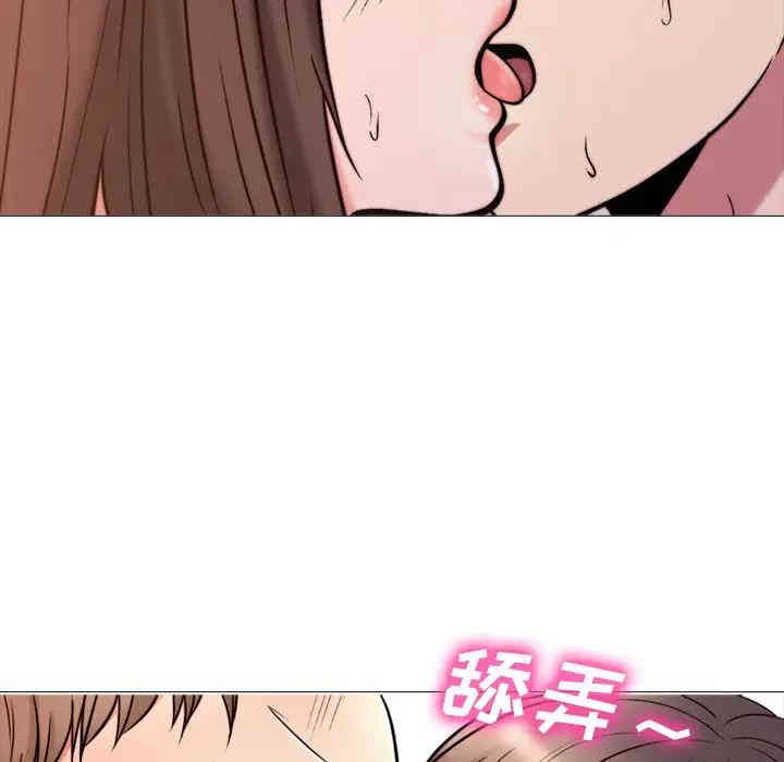 心机女教授