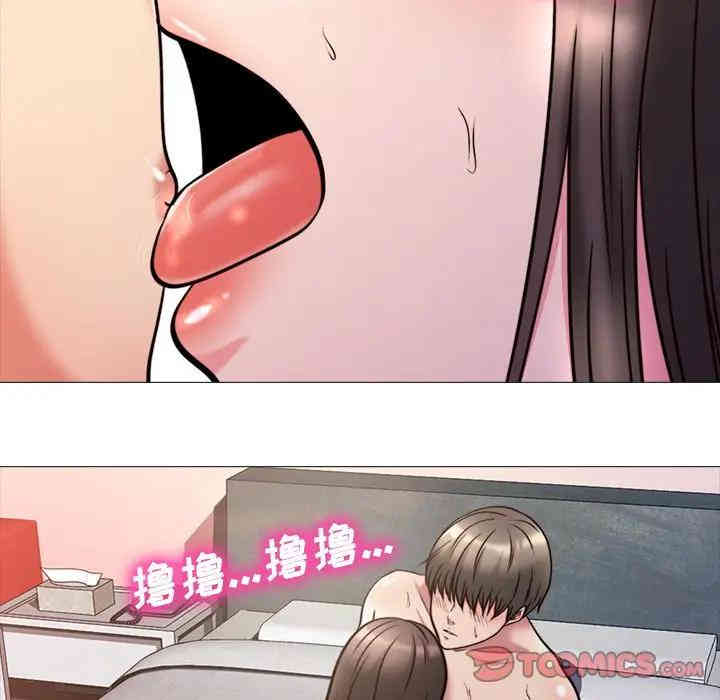 心机女教授