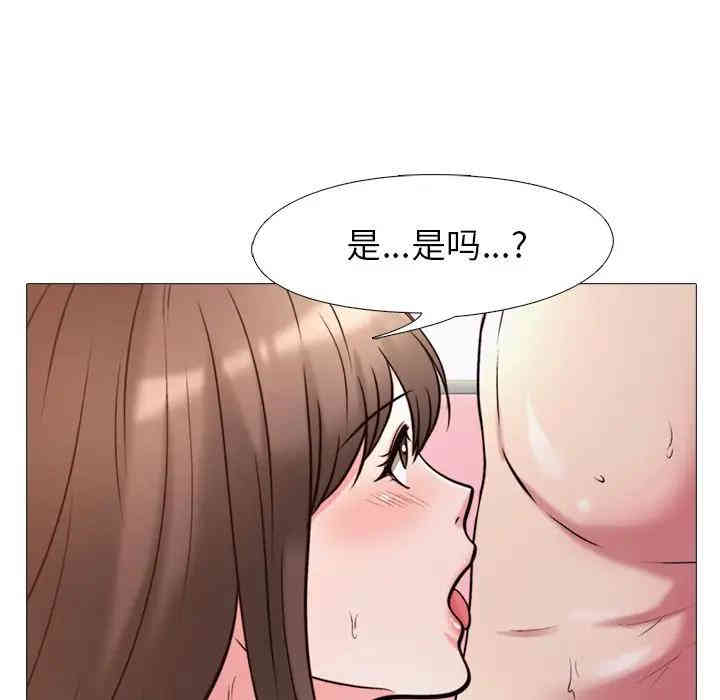 心机女教授