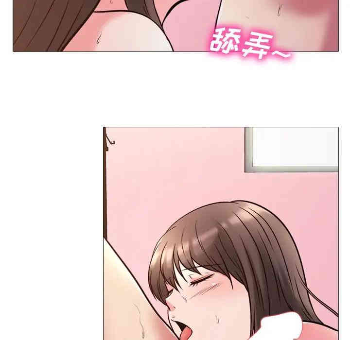 心机女教授