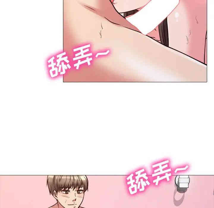 心机女教授