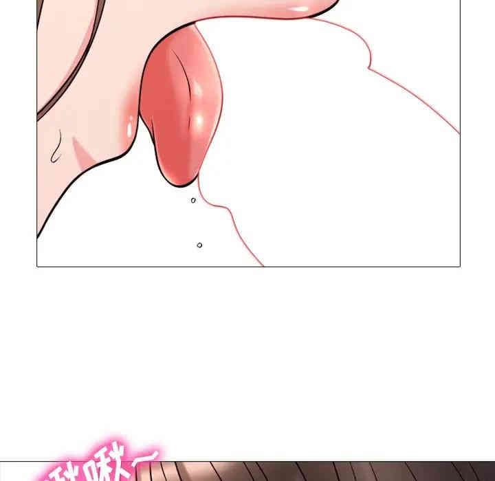心机女教授