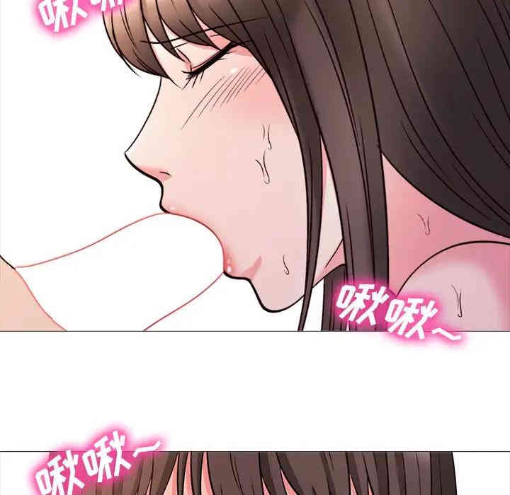 心机女教授