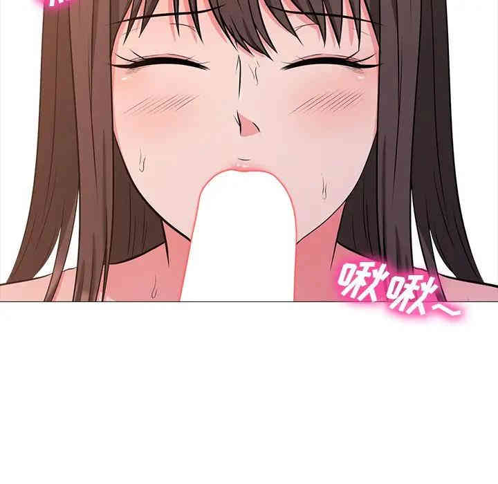 心机女教授