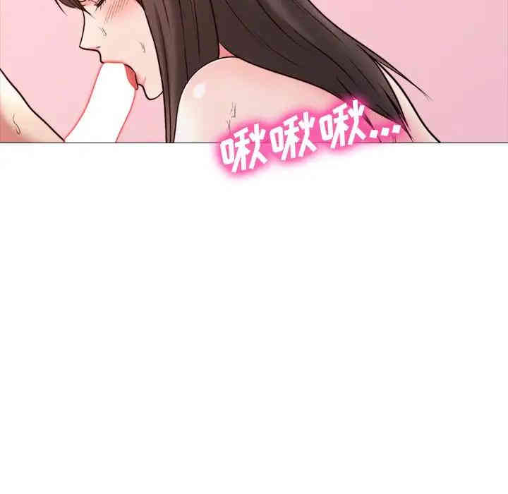 心机女教授