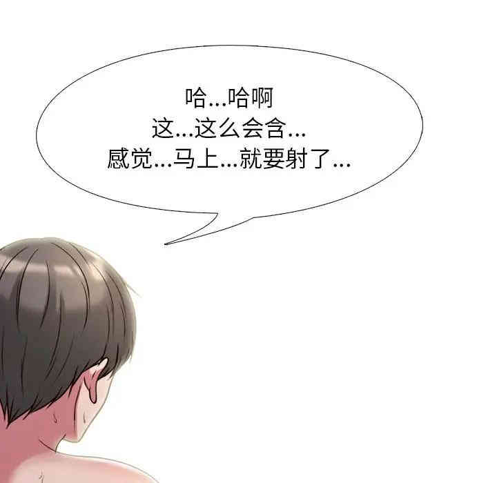 心机女教授