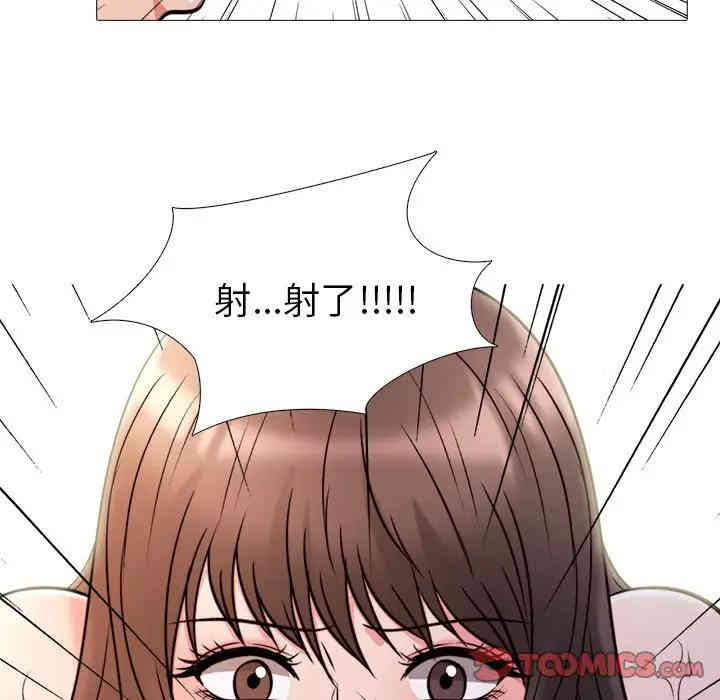 心机女教授
