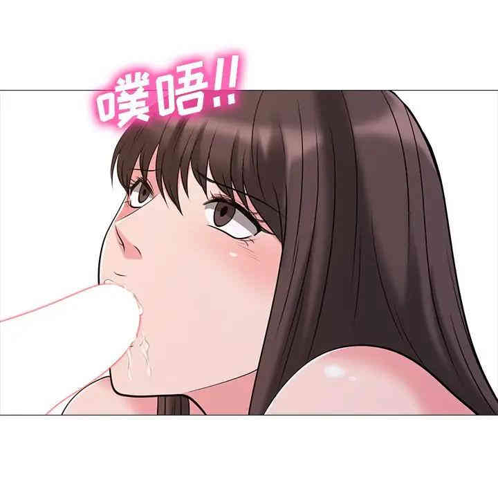 心机女教授