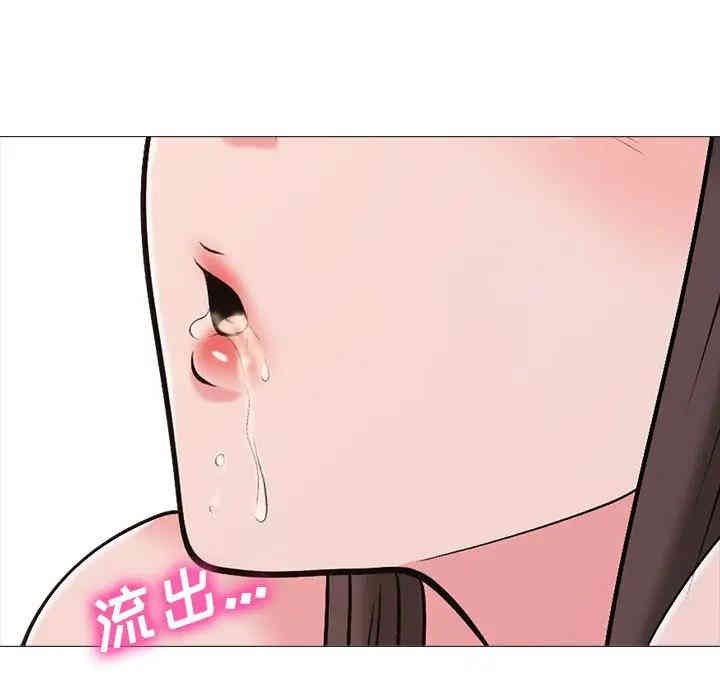 心机女教授