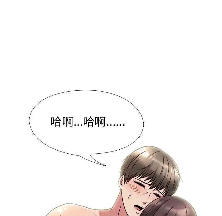 心机女教授