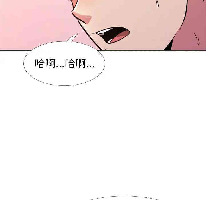 心机女教授