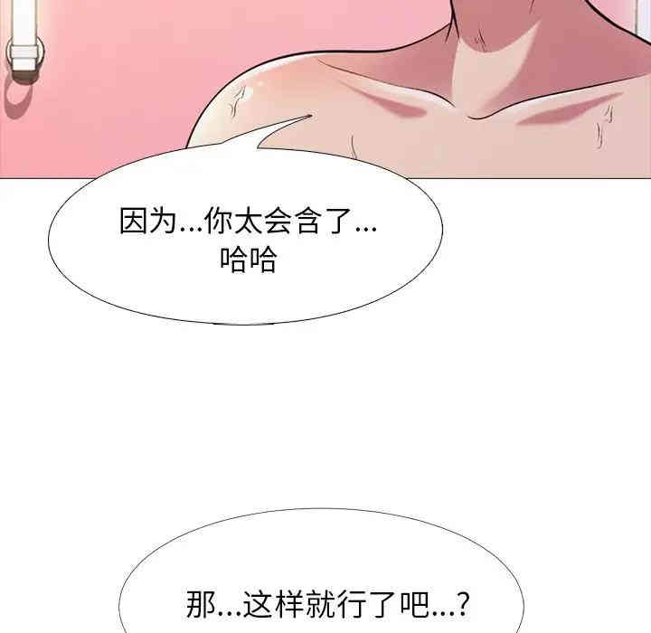 心机女教授