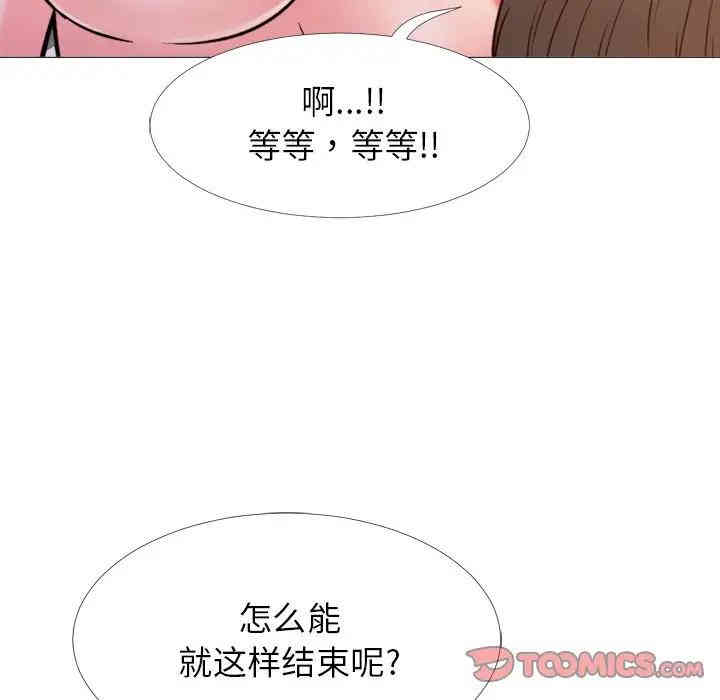 心机女教授