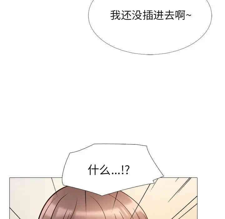心机女教授