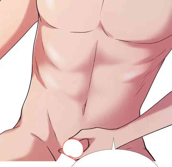 心机女教授