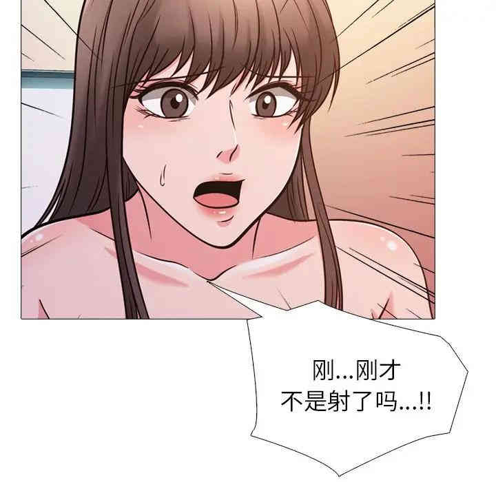 心机女教授
