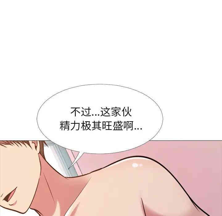 心机女教授