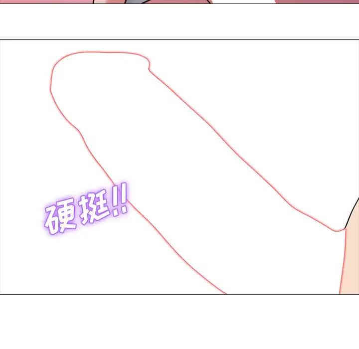 心机女教授