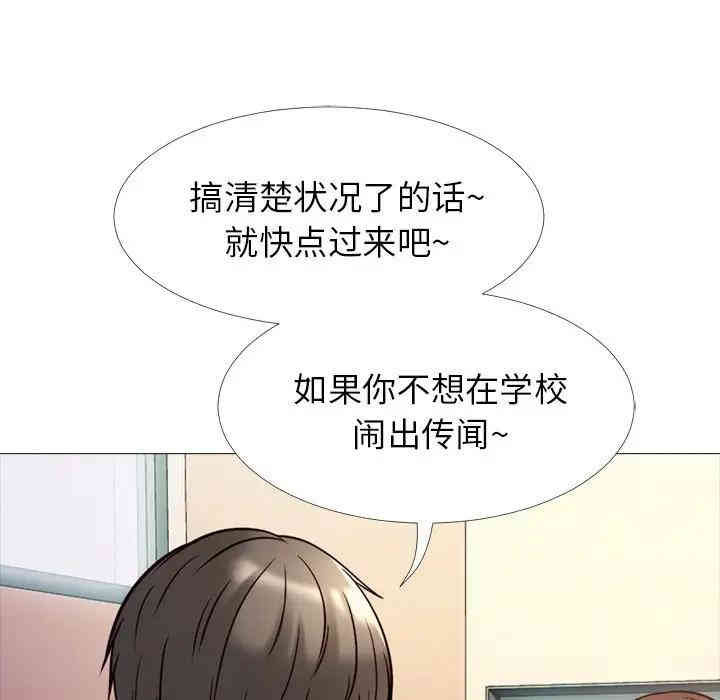 心机女教授