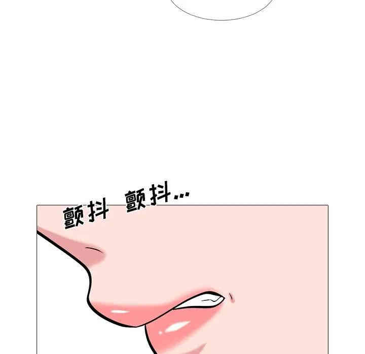 心机女教授