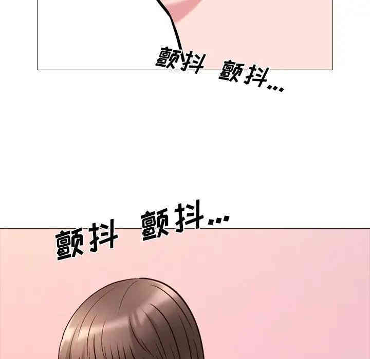 心机女教授