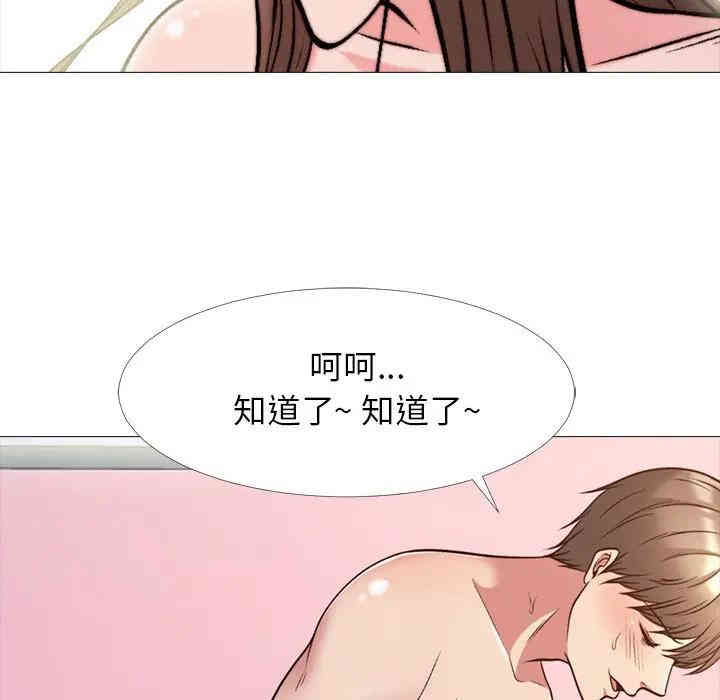 心机女教授