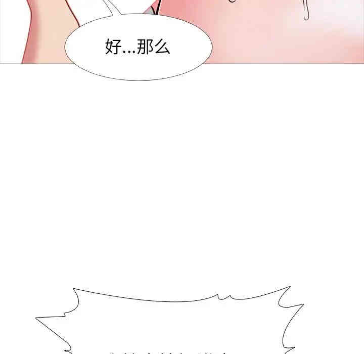 心机女教授