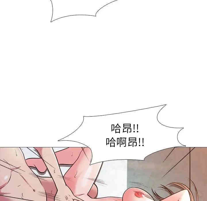 心机女教授