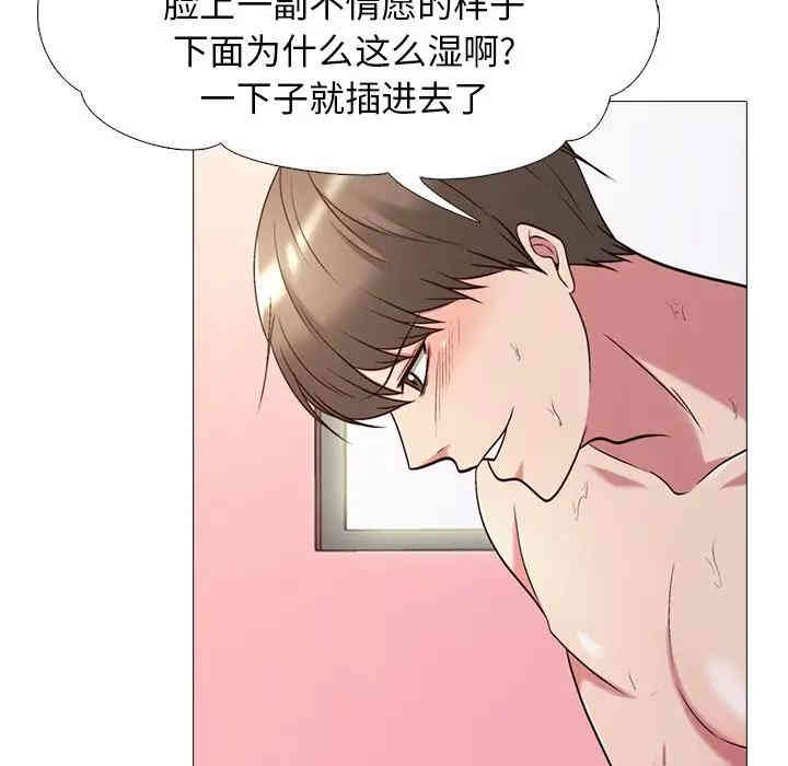 心机女教授