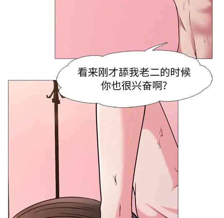 心机女教授