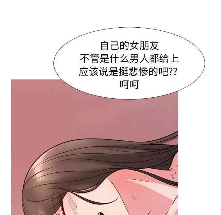 心机女教授