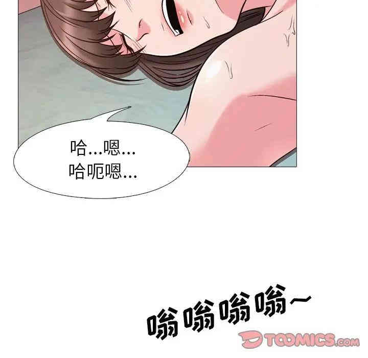 心机女教授
