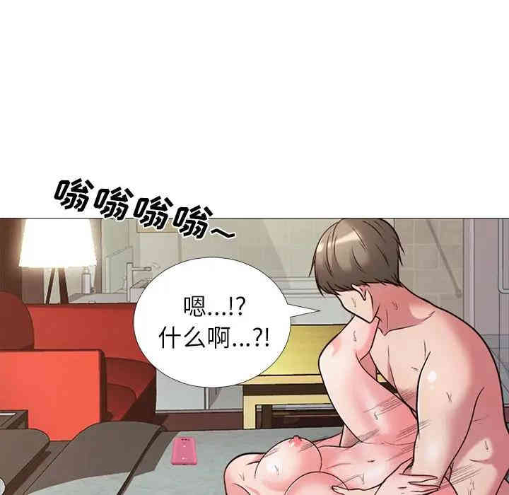 心机女教授