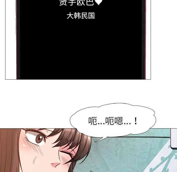 心机女教授