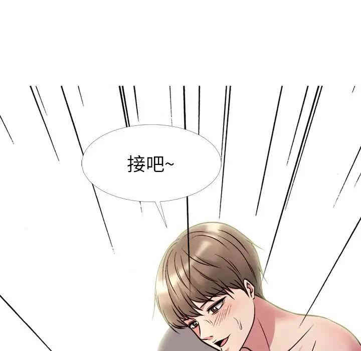 心机女教授