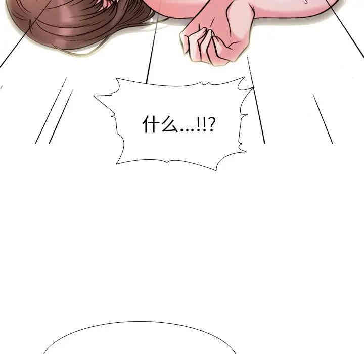 心机女教授