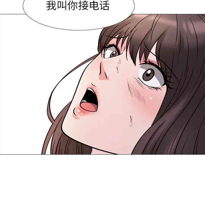 心机女教授
